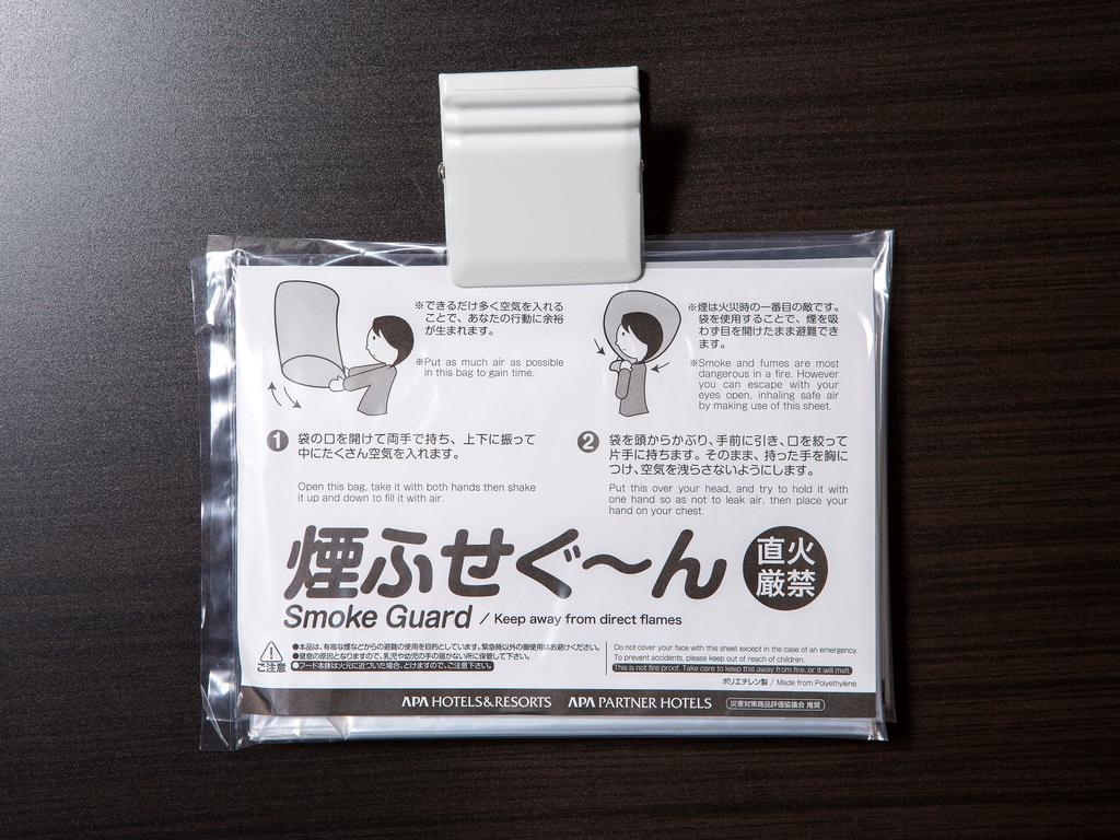 Apa Hotel Keikyu Kamata Ekimae Nishi Tokyo prefektur Exteriör bild