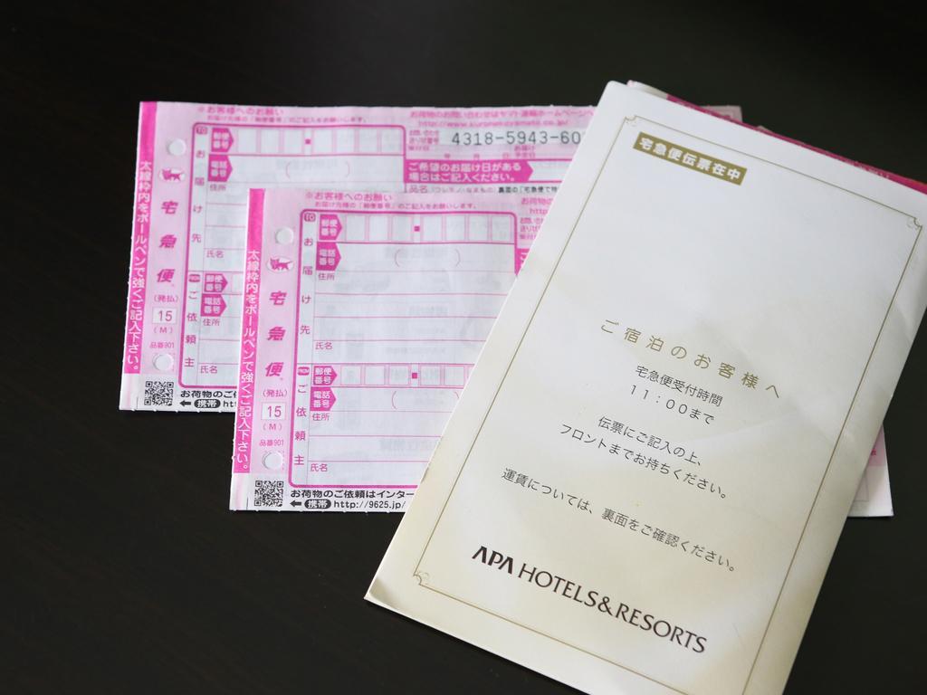 Apa Hotel Keikyu Kamata Ekimae Nishi Tokyo prefektur Exteriör bild