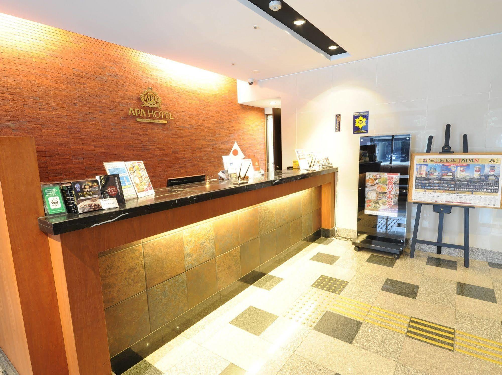 Apa Hotel Keikyu Kamata Ekimae Nishi Tokyo prefektur Exteriör bild