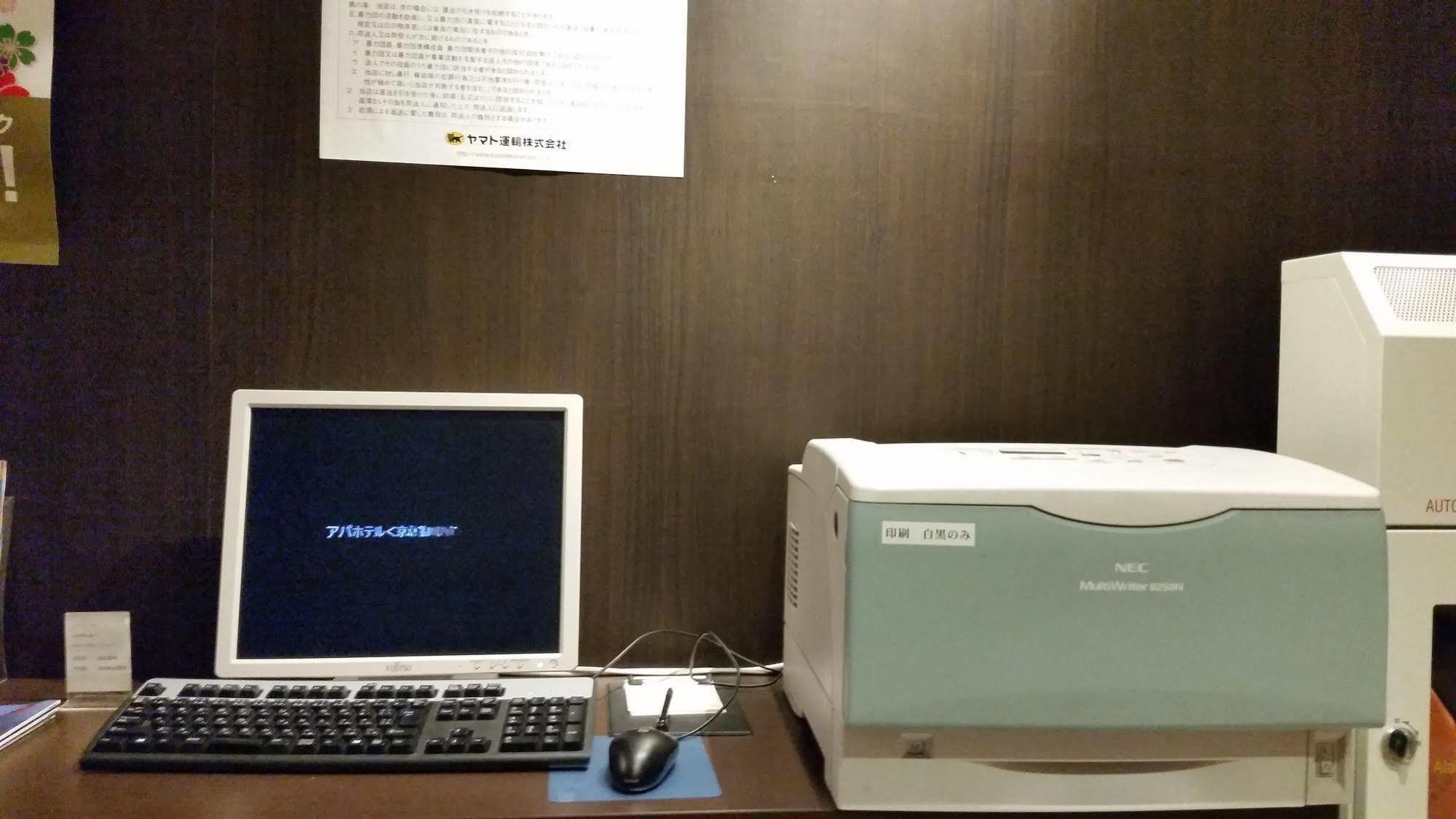 Apa Hotel Keikyu Kamata Ekimae Nishi Tokyo prefektur Exteriör bild