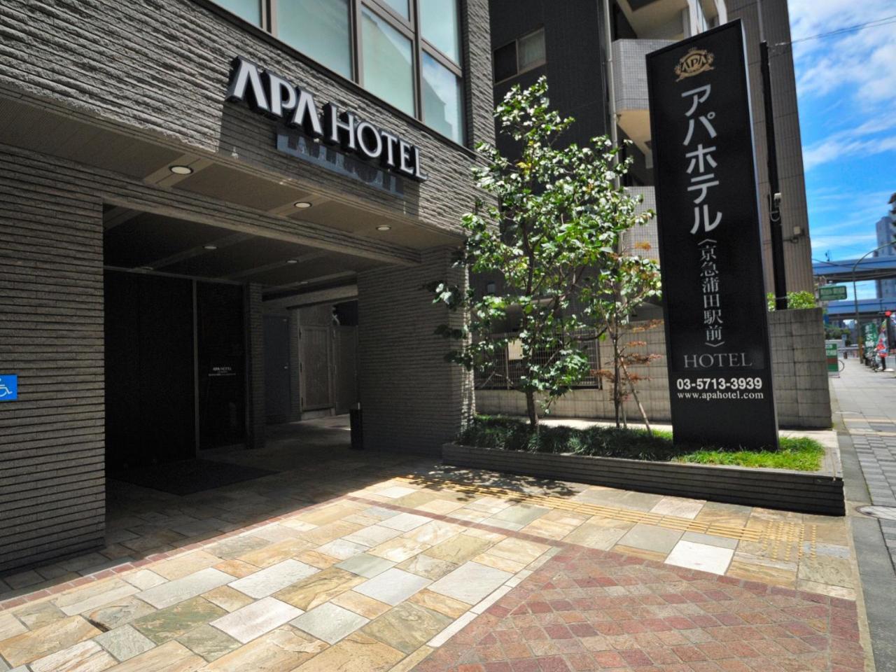 Apa Hotel Keikyu Kamata Ekimae Nishi Tokyo prefektur Exteriör bild