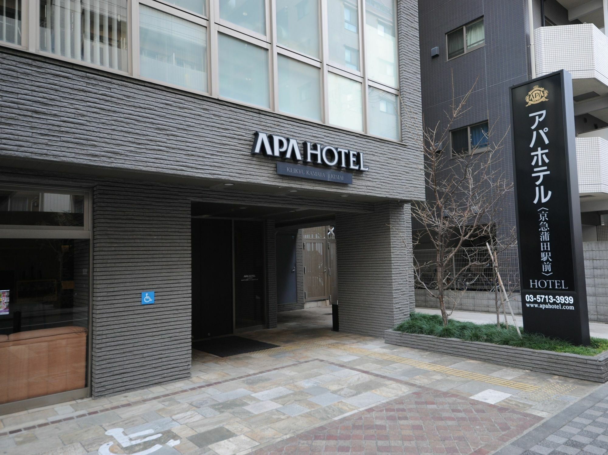 Apa Hotel Keikyu Kamata Ekimae Nishi Tokyo prefektur Exteriör bild